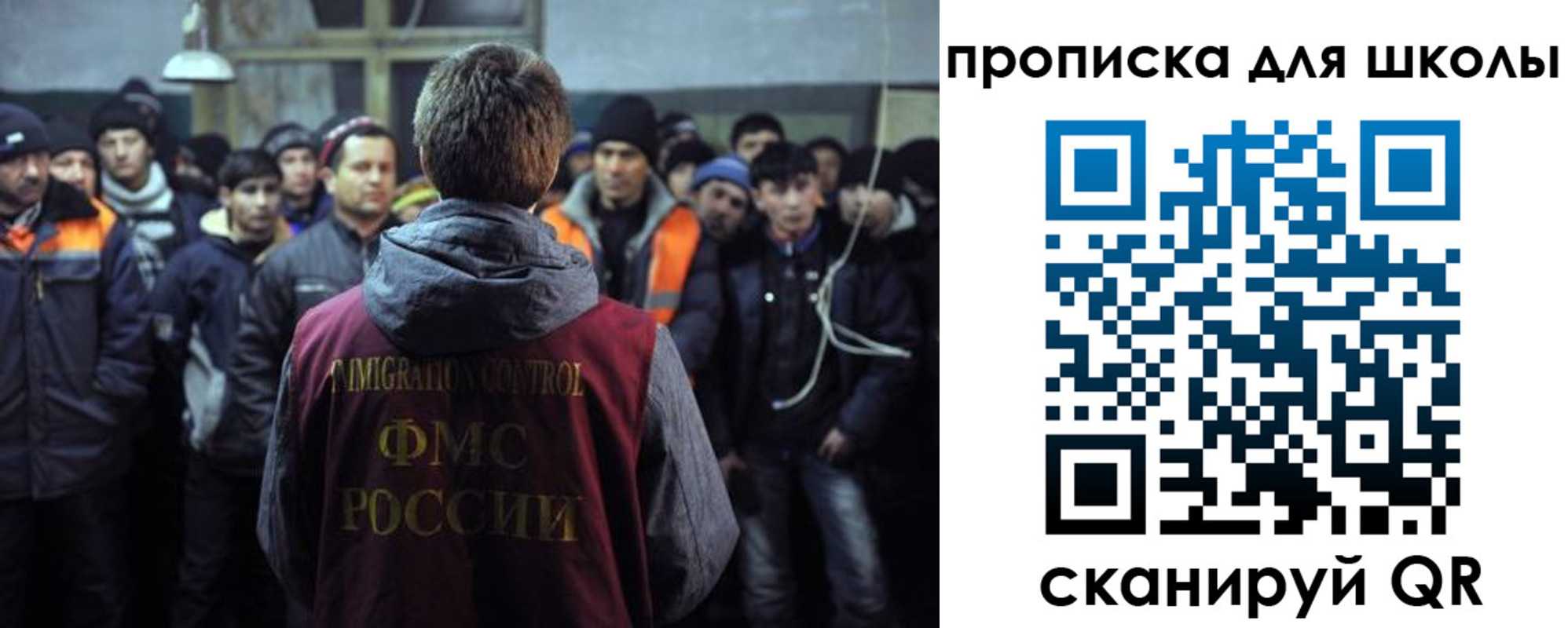 прописка для кредита в Шагонаре